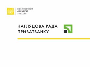 28 серпня 2018 року рішенням Наглядової Ради АТ КБ «ПРИВАТБАНК» затверджено нову структуру та склад правління банку.  «Структура правління більш відповідає завданням трансформаційного періоду банку та кращим європейським практикам, а також орієнтована на реалізацію затвердженої стратегії розвитку банку», – зазначив голова Наглядової Ради ПриватБанку Енгін Акчакоча.     Заступниками голови правління ПриватБанку призначено Галину Пахачук (управління проблемними активами та казначейством) і Ганну Самаріну (фінансовий директор банку).     Членами правління банку призначено Олега Сергеєва (корпоративний бізнес), Олександра Дрелінга (IT-директор банку) та Сергія Харітіча (керівник електронного бізнесу).     До нового складу правління банку також увійшли три нових члени – Олексій Шабан (керівник роздрібного бізнесу), Лариса Чернишова (управління ризиками) та Ігор Лебединець (комплаєнс, фінмоніторинг і юридичний блок). Валентина Ярмоленко залишається головним бухгалтером ПриватБанку.    Нова структура спрощує роботу правління банку, усуваючи посаду першого заступника голови правління та скорочуючи число заступників голови правління до двох.   Всі необхідні документи щодо новопризначених членів правління банку (Олексій Шабан, Лариса Чернишова та Ігор Лебединець) найближчим часом буде подано до Національного банку України для відповідного узгодження.