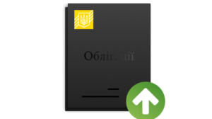 ПриватБанк впроваджує онлайн-сервіс для продажу ОВДП фіз. особам