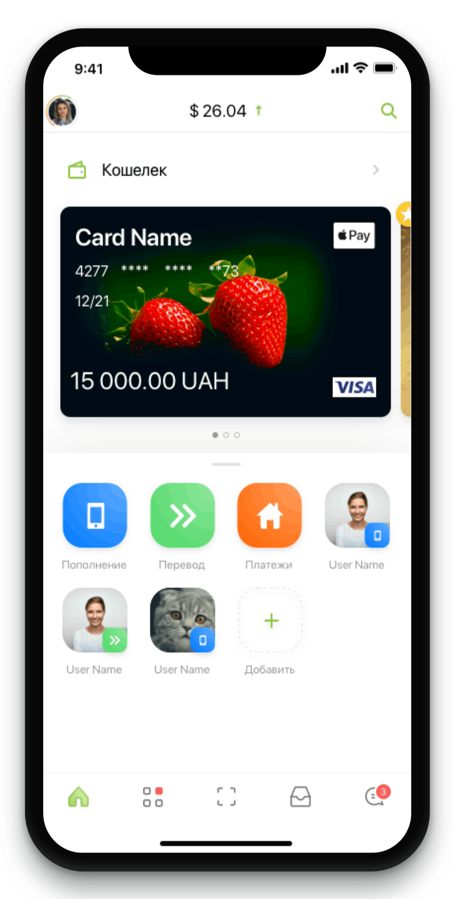 PryvatBank zapustyty novu versiyu mobilʹnoho Privat24