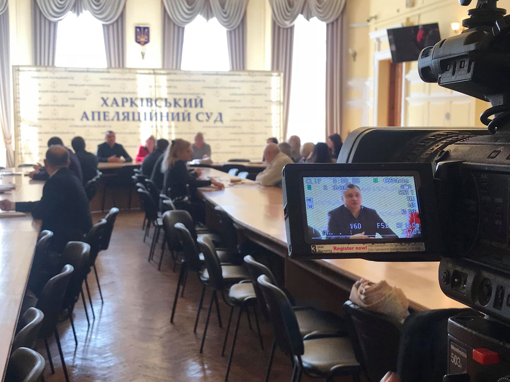  #новиниХаркова, підсумки2018, Харківський апеляційний суд