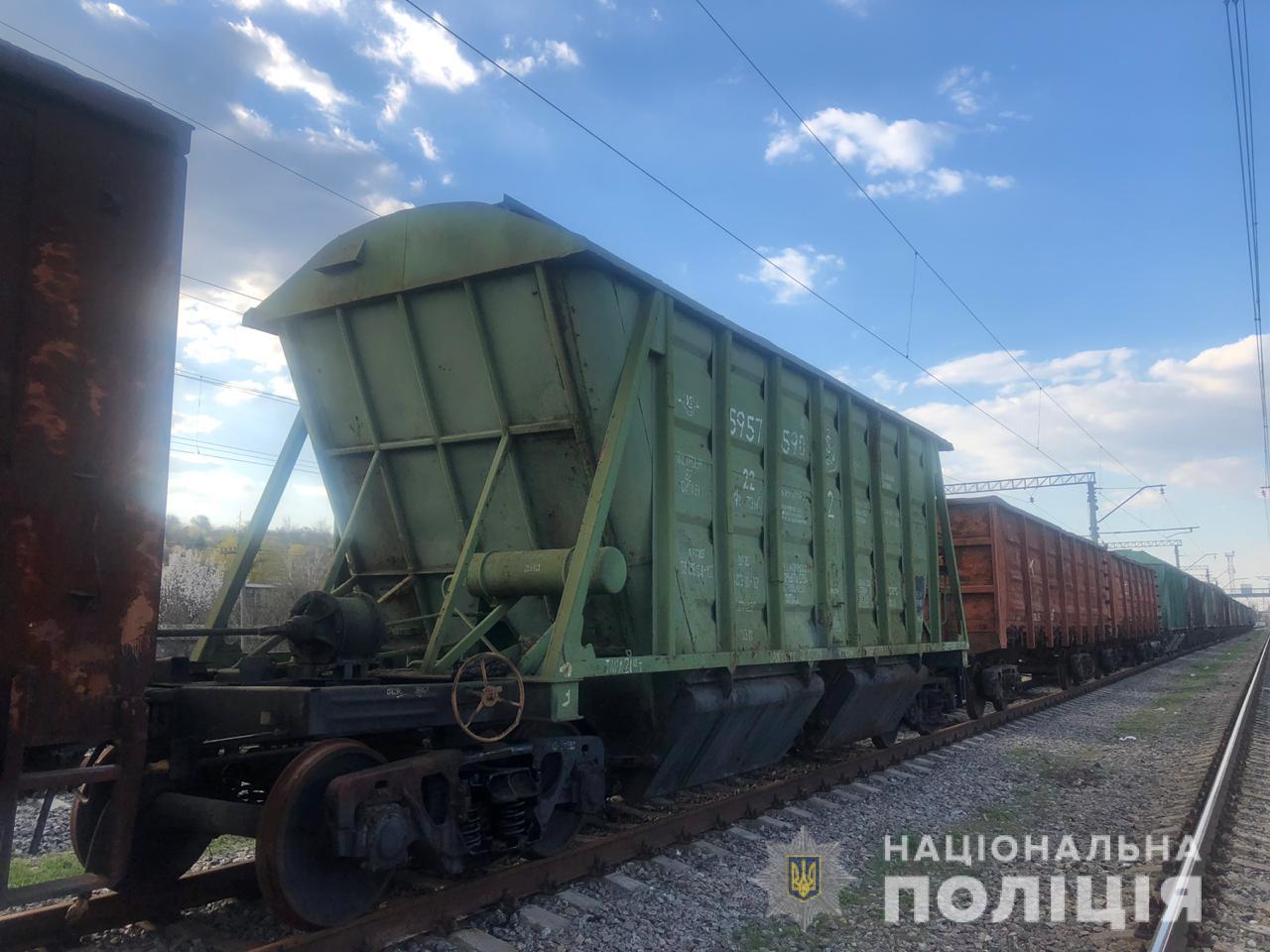 новини харківщини, вагон, струм