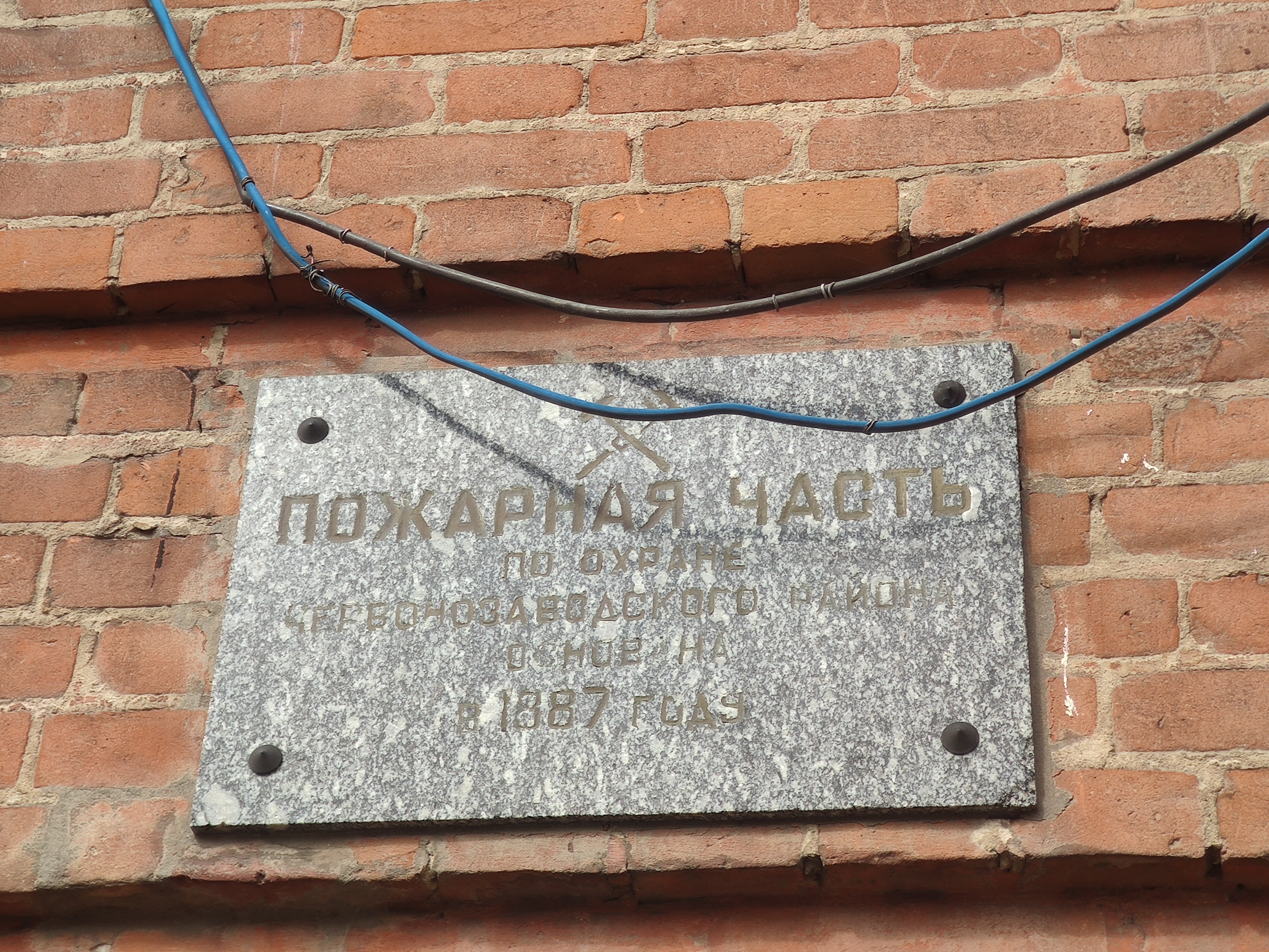 харків каланча