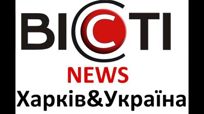avtivok vikrali u nimechchini