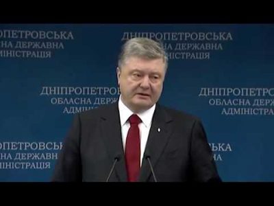 dnipropetrovshhina petro poroshe
