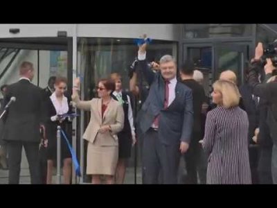 Петро Порошенко, США, Харків, Харківський регіональний центр надання адміністративних і соціальних послуг