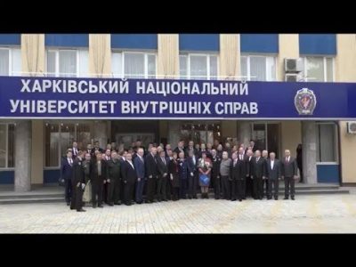 Валерій Сокуренко, голова Наглядової ради ХНУВС, Департамент оборонної, Ірина Єфремова, мобілізаційної роботи та взаємодії з правоохоронними органами, новини Харків, новини Харкова, Олексій Максимов, правоохоронці, ректор ХНУВС, Харківський національний університет внутрішніх справ, ХНУВС