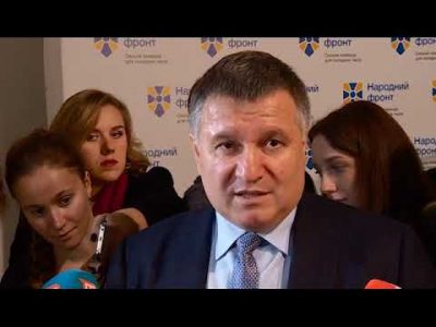 u pdr planuyut zmini a shtrafi z