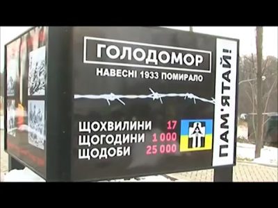 геноцид,Голодомор рр.,голодоморвУкраїні,голодоморгеноцид,ГолодоморХарків,Меморіалпам'ятіЖертвГолодомору,Меморіалпам'ятіжертвголодоморувУкраїні,Металіст,новиниХаркова,ПетроПорошенкоПрезидентУкраїни,скорботнахода,топновина,Харків,Харківщина