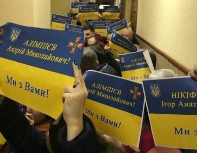 Iгор Нiкiфоров, Андрій Алімпієв, новини Харкова, СІЗО, харків новини, Харківського національного університету Повітряних Сил ім.І. Кожедуба