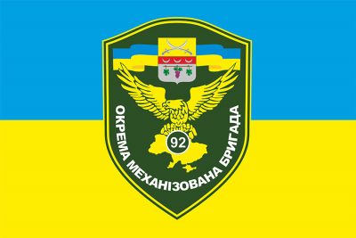 ombr flag