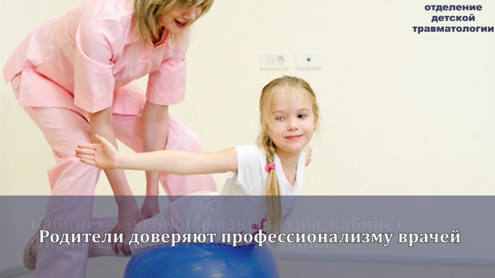 Харьковскаягородскаяклиническаямногопрофильнаябольница№,Детскоетравматологическоеотделение,дцп,Антирабическийкабинет,Круглосуточныйтравматологическийпункт,УЗИ,операциидети,Харьков,Харкьвновости,новостиХарьков,ВістіНьюс
