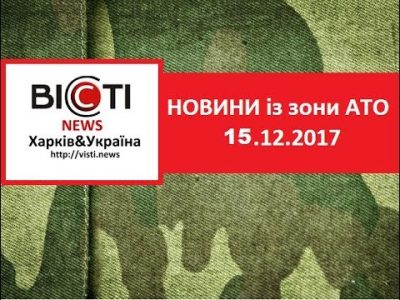 антитерористична операція, АТО відео, ато новини сьогодні відео, ато новини сьогодні відео ютуб, ато новини ютуб, бійці, воєнні, кіборги, надзвичайні новини АТО, новини з АТО сьогодні