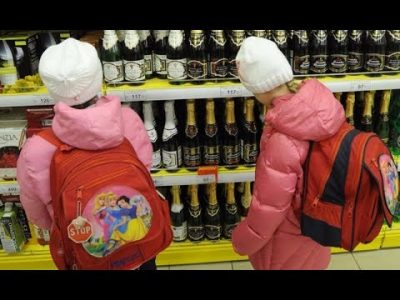 chi prodayut u harkovi alkogol t