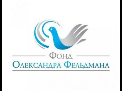 МіжнароднийблагодійнийфондОлександраФельдмана,новиниХаркова,ОлександрФельдман,Фельдман Екопарк,харківновини