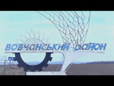 Вовчанськ, копи, кримінал, кримінальні новини, МВС України, новини Харкова, поліцейські, поліція, правоохоронці, розслідування, слідство, харків новини, Харківщина