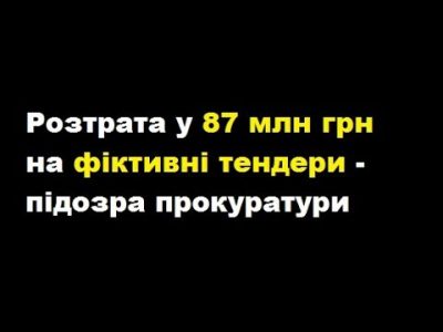 Анатолий Пустоваров, Владислав Марченко, Запорожье, Мелитополь, новости Харькова, прокуратура, Роман Семенуха, СБУ, Харьков новости