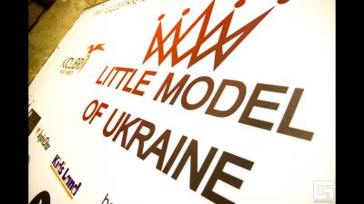 Ferlioni, Grand Final, Kids Land, KOLIBRI MODELS UA, Little Model of Ukraine, Symbol Baby, новини Харків, харків новини