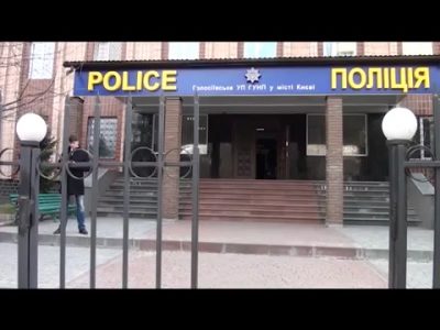 кримінальні новини, правоохоронці, поліція, кримінал, МВС України, розслідування, слідство, копи, поліцейські