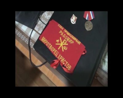 СБУ виявила у проросійській ГО антиукраїнські матеріали та зброю