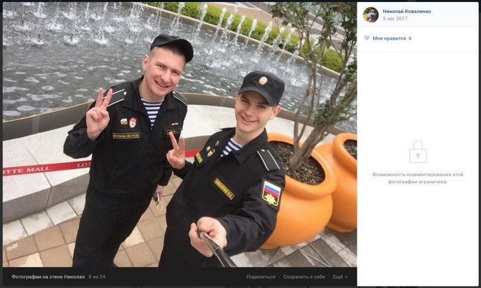 Вагнер, ВМС Росії, найманці, Путін, РФ, Сирія, новини України