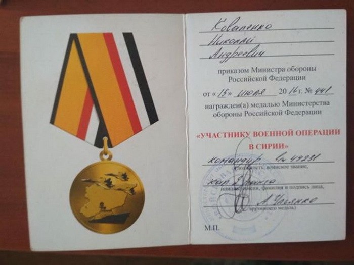 Вагнер, ВМС Росії, найманці, Путін, РФ, Сирія, новини України