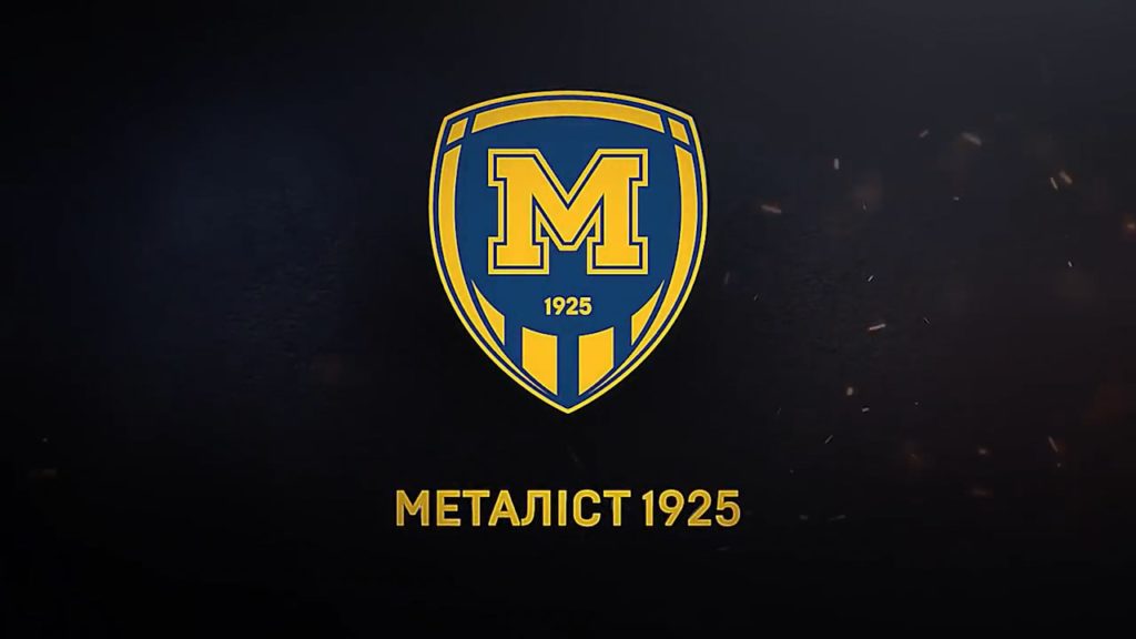 Металіст 1925 Перша ліга, перша перемога, перший орден