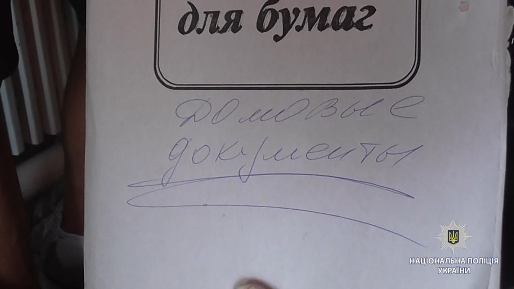 У Харкові затримали групу шахраїв, які видурювали квартири