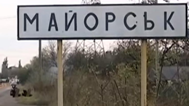 Снайпери бойовиків обстріляли КПВВ «Майорське»