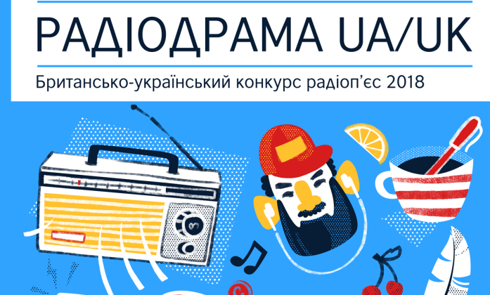 Театр на Жуках