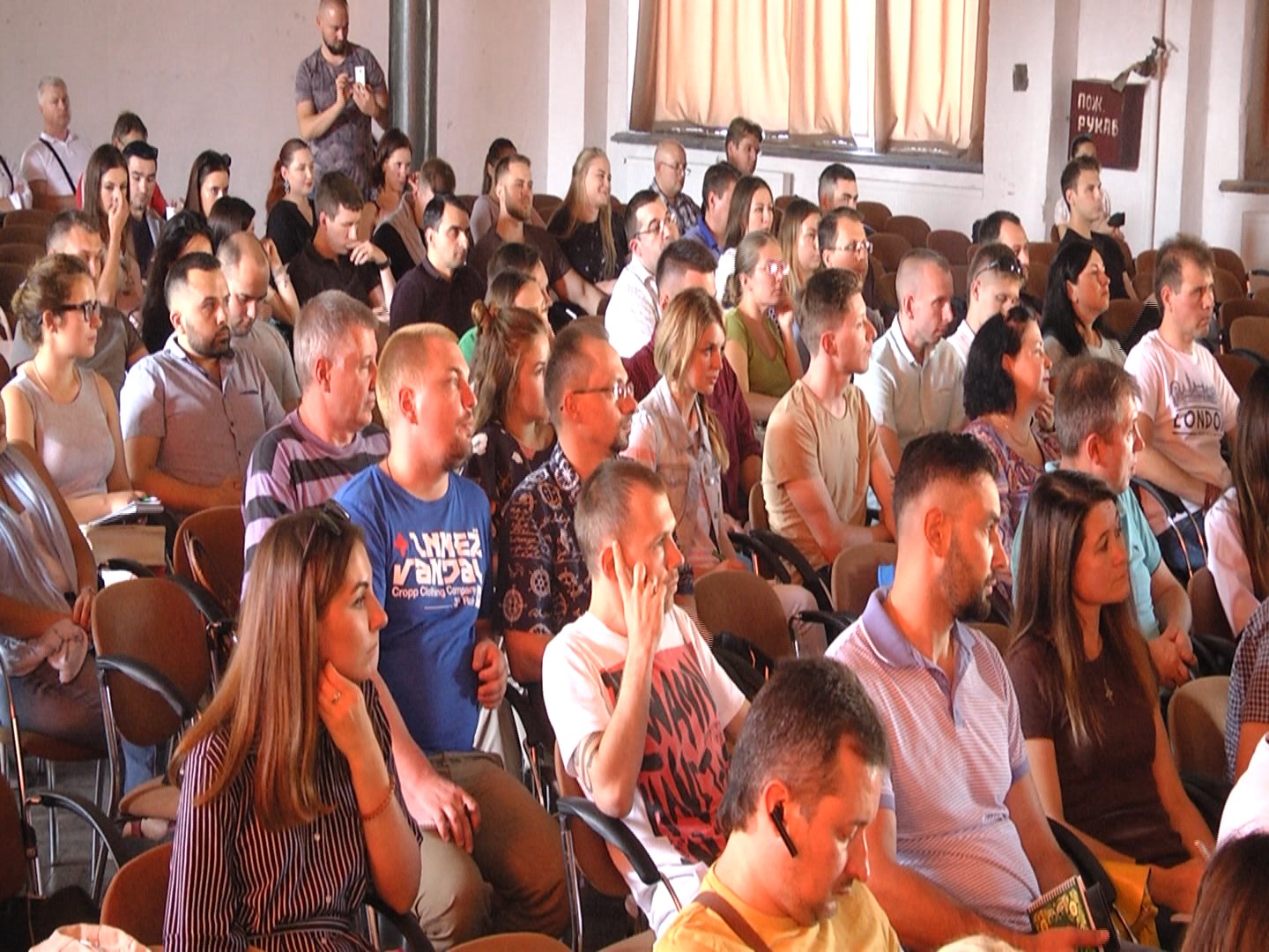 У Харкові ПриватБанк та "Бізнес-Інкубатор" провели семінар для підприємців
