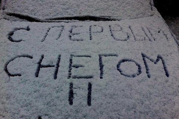 Харків обходить сніг, поки Київ засипало першими зимовими опадами