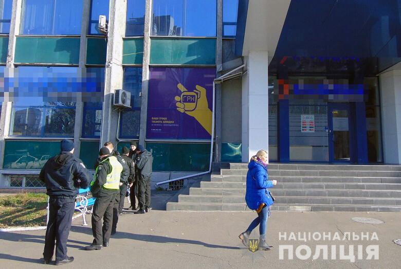 У Києві виявили черговий липовий обмінник