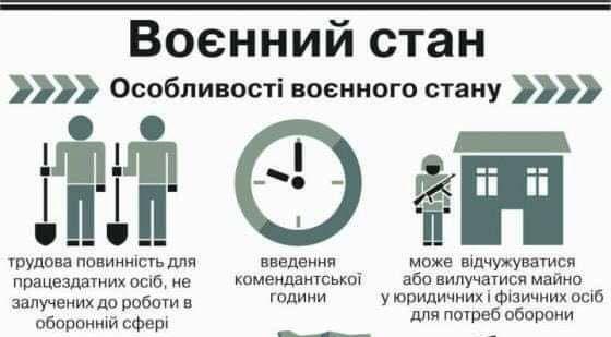 Ukrainian Media Service