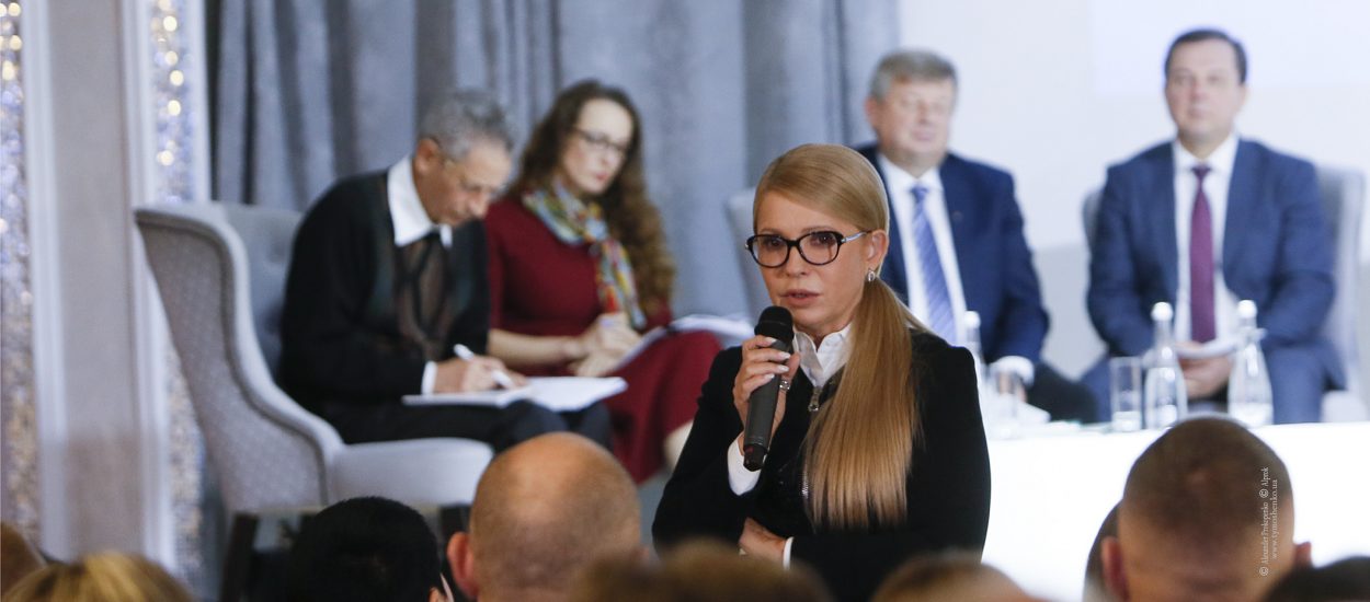 Юлія Тимошенко закликала зупинити підвищення тарифів на газ