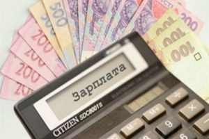 Застосування довідки-розрахунку на виплату заробітної плати платником ЄСВ
