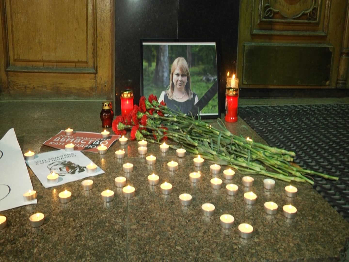 У містах України пройшла акція пам'яті Катерини Гандзюк