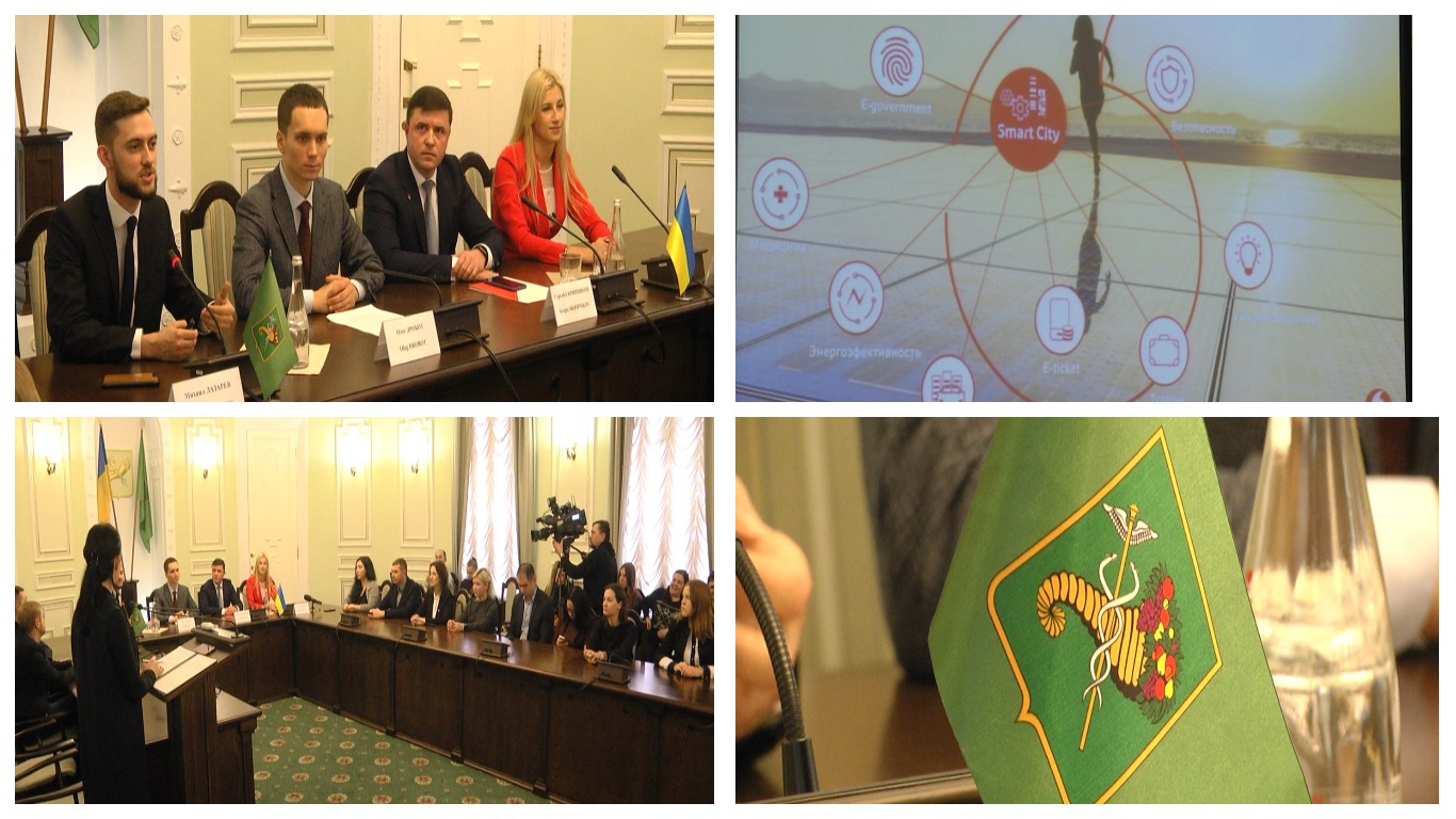 Khar'kov Smart City - Ofis reform podpisal memorandum s IT-klasterom i Vodafone