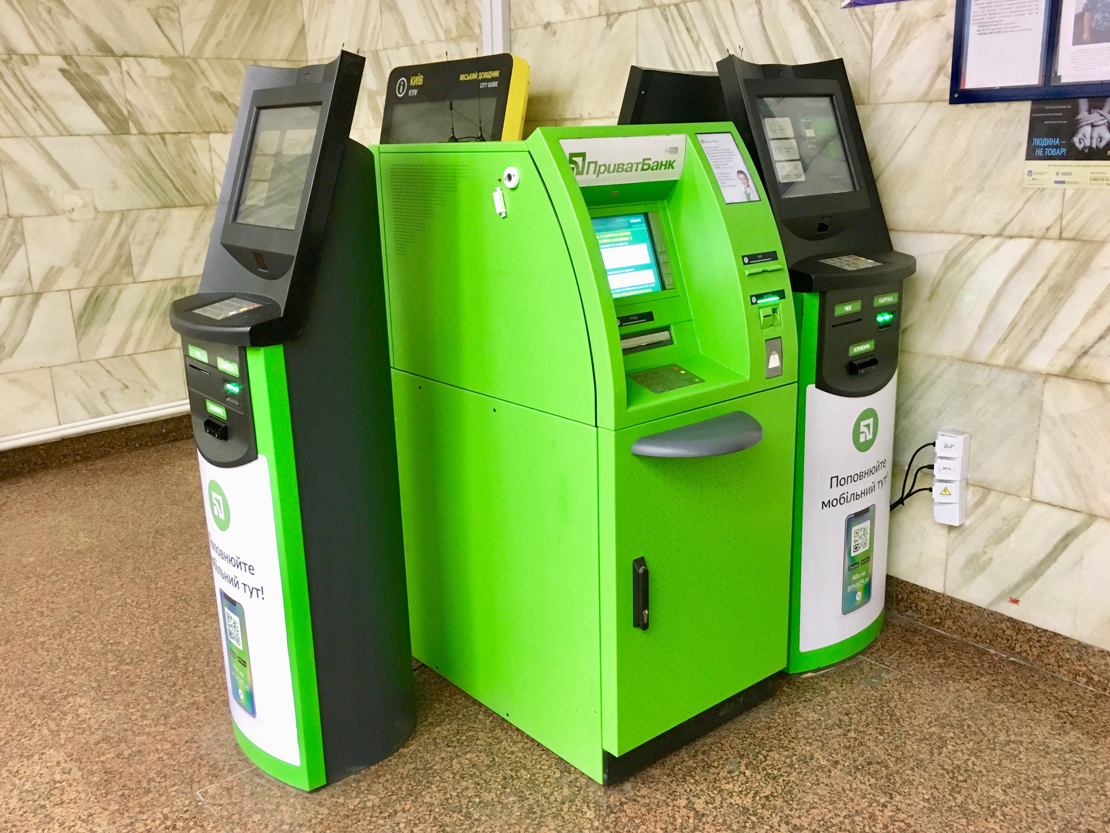 ПриватБанк накриває мережею київське метро