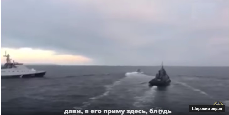 Відео реконструкції подій у Керченській протоці - Військова прокуратура