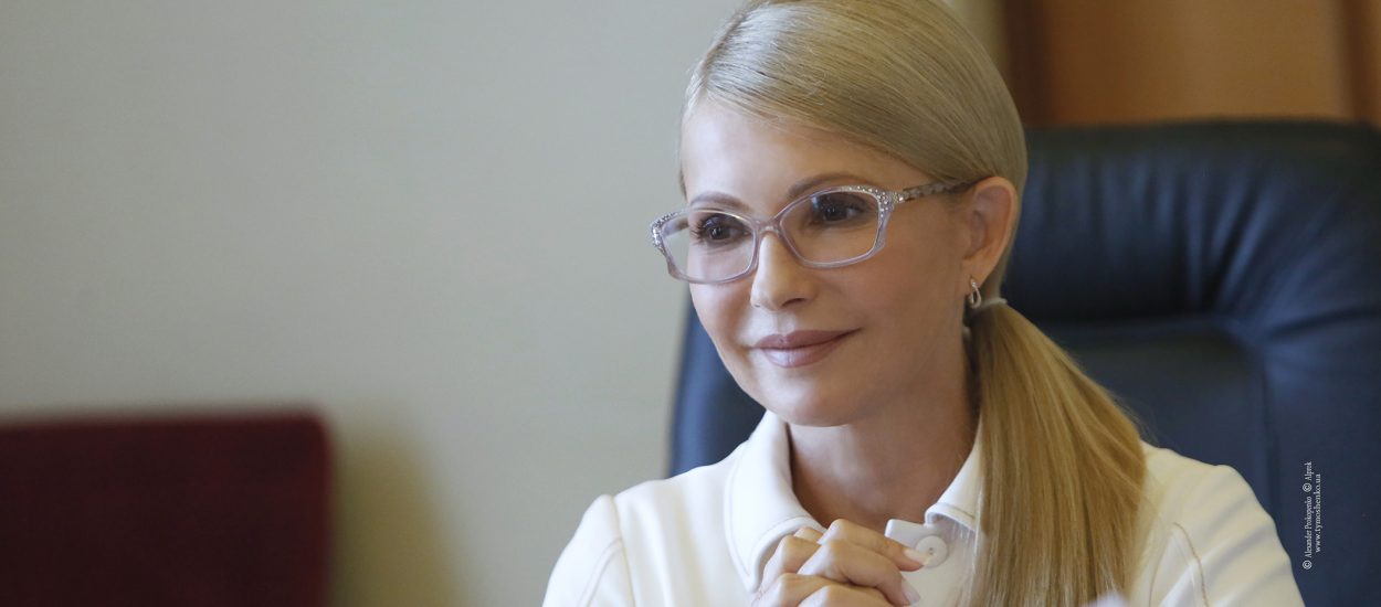 Yuliya Timoshenko pozdravila ukrainskiy s sozdaniyem Pomestnoy Tserkvi