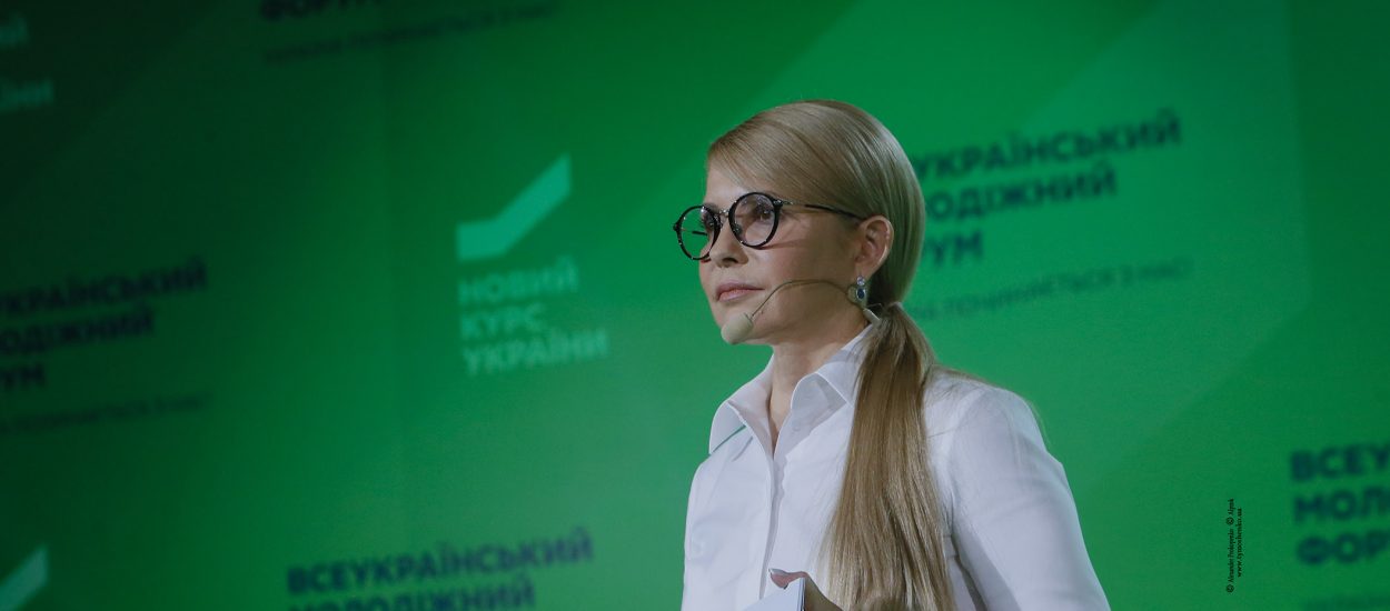 Yuliya Timoshenko: vyrabotayem real'nyy put' k ustanovleniyu mira v Ukraine