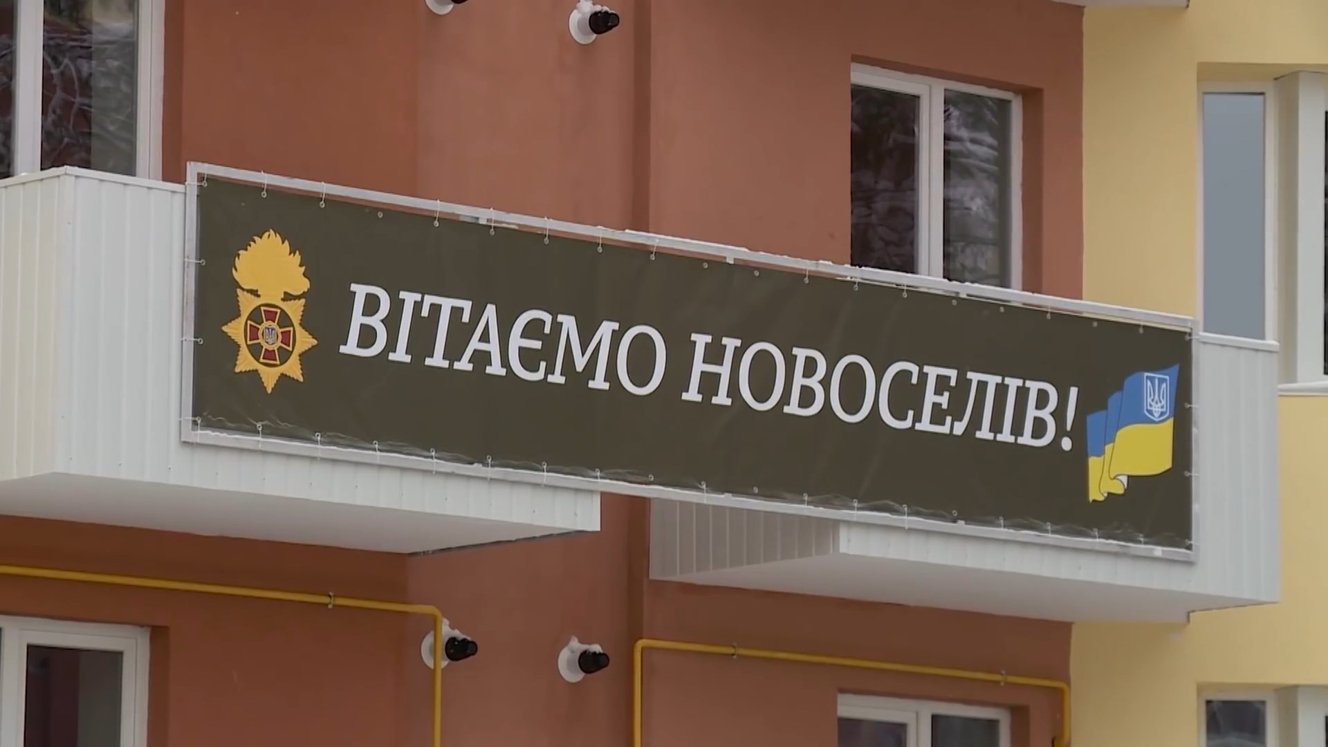 у Києві нацгвардійці отримали 80 квартир