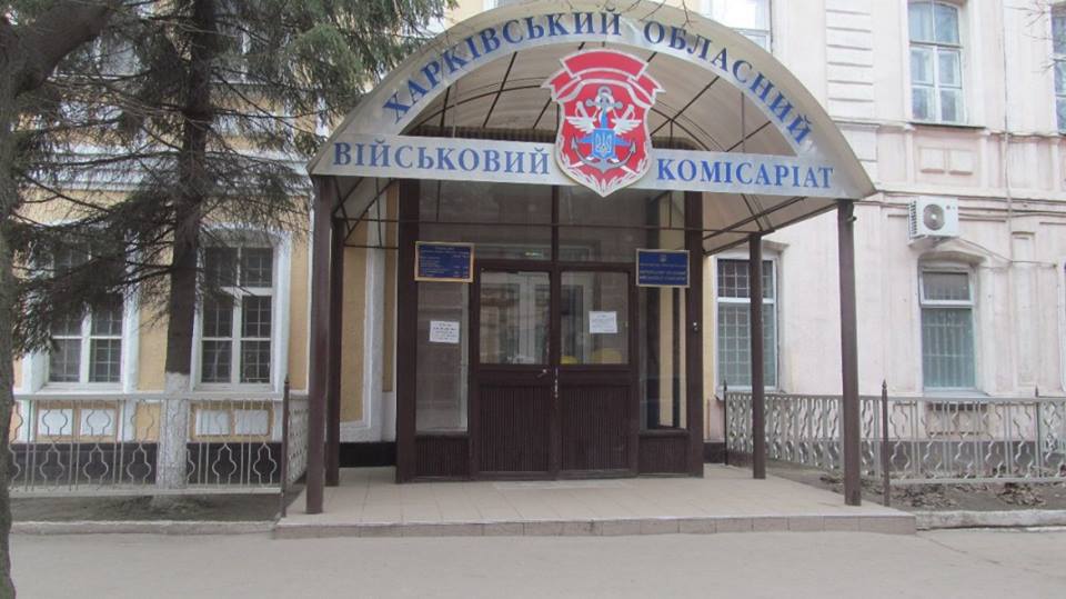 На Харківщині вже виконано 30% від обсягу Приписки-2019