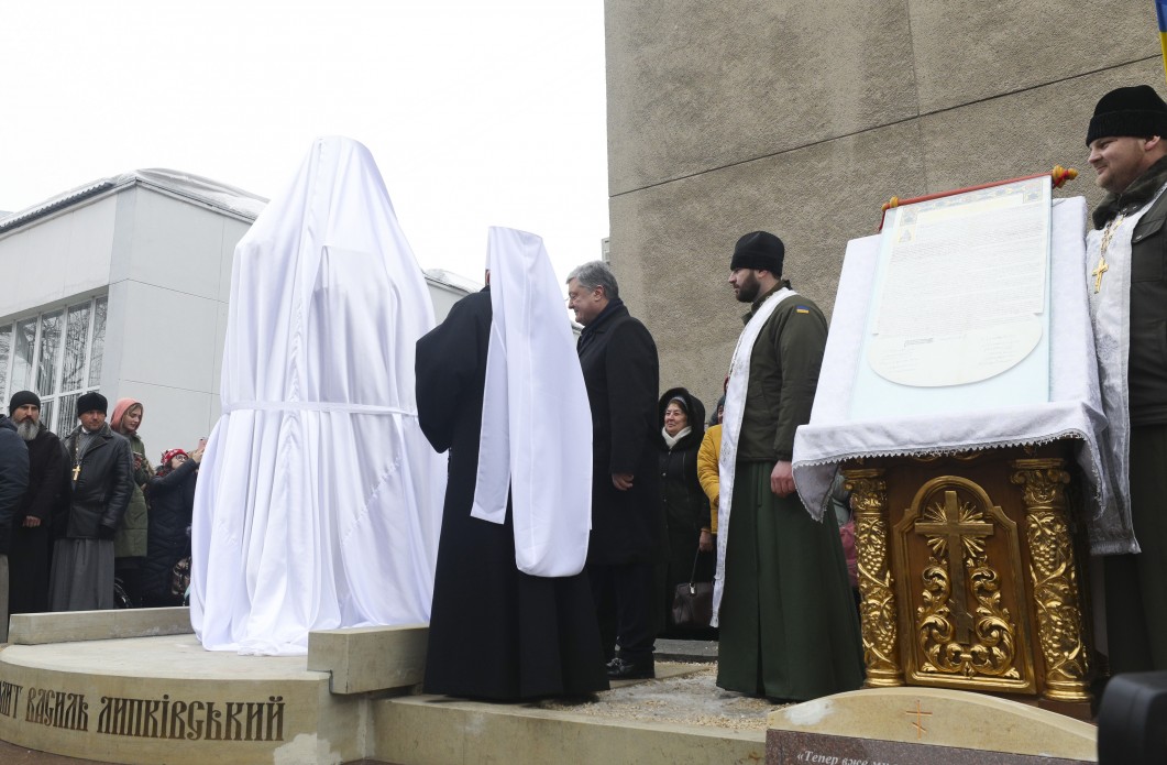 У Черкасах відкрили пам'ятник митрополиту Василю Липківському