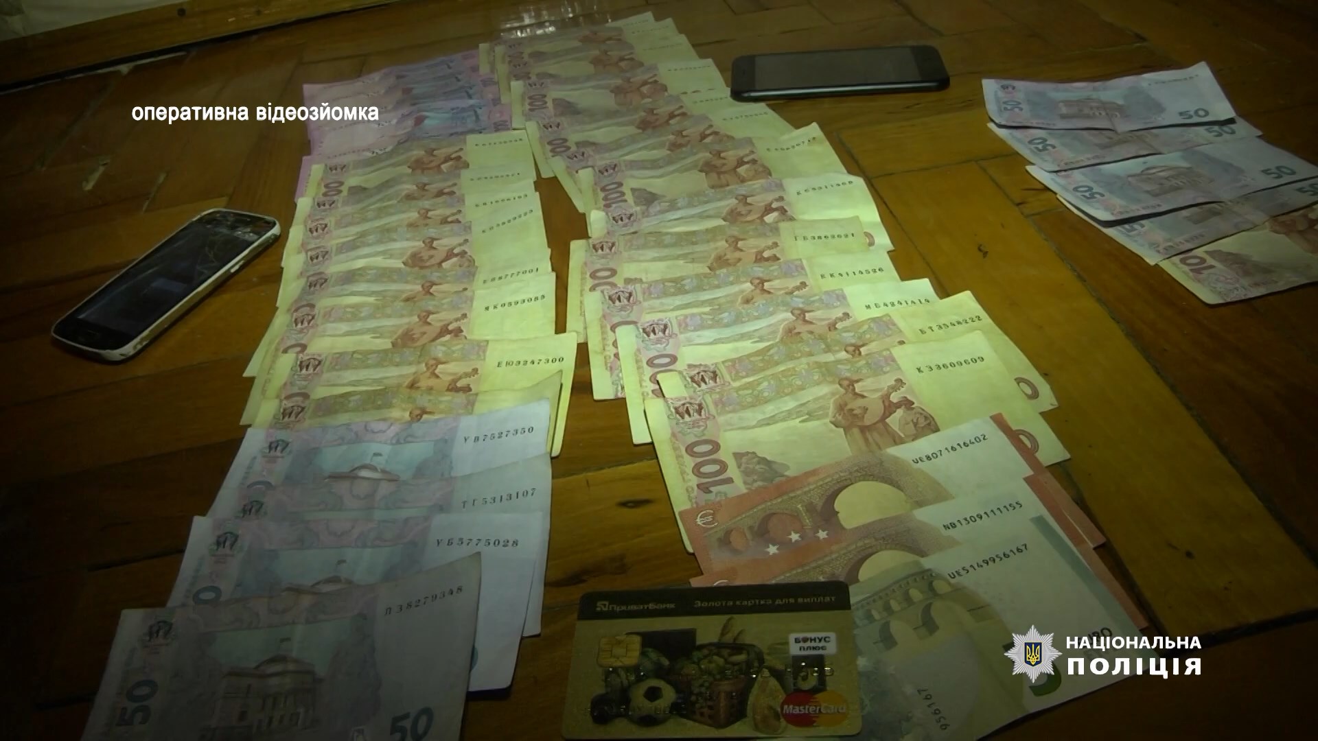 У Тернополі затримали 14 осіб, причетних до надання сексуальних послуг