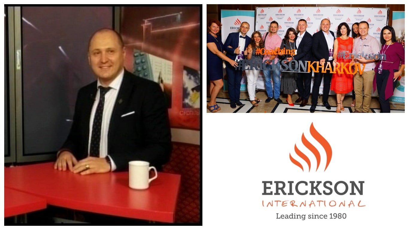 Erickson Kharkov Ощущение реальности - что нужно знать, чтобы быть успешным