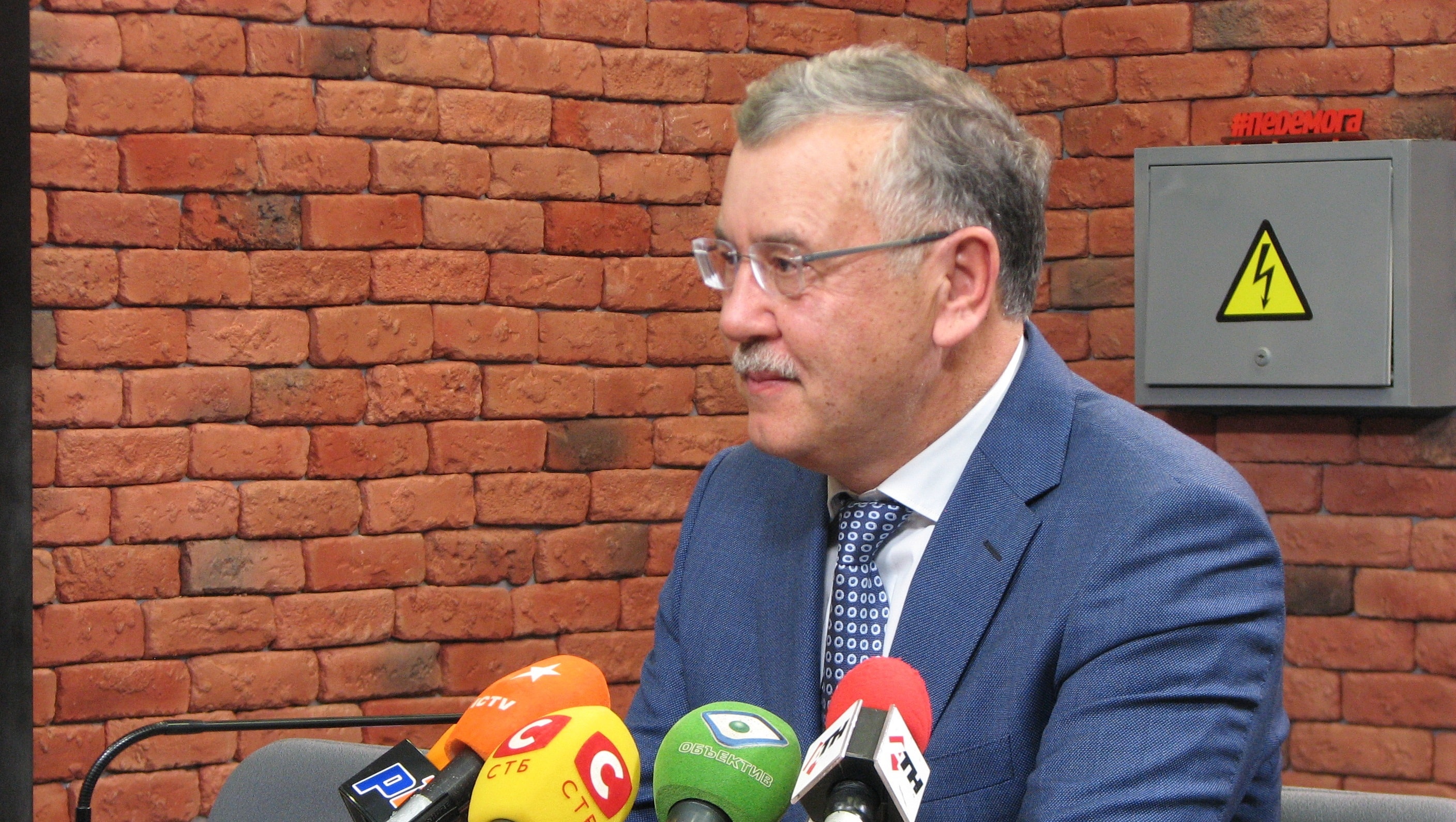 Гриценко, Харьков, выборы2019, выборы Президента, кандидат в Президенты — копия