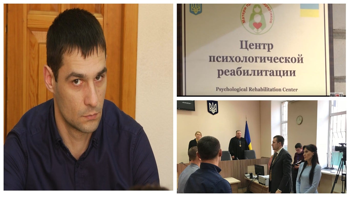 Центр психологічної реабілітації «Матері проти наркотиків»