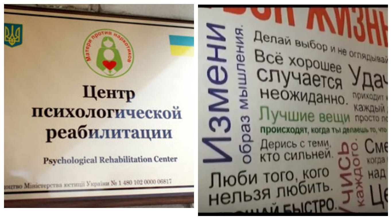 У Харкові триває слідство щодо роботи Центру реабілітації - думки сторін новини Харкова