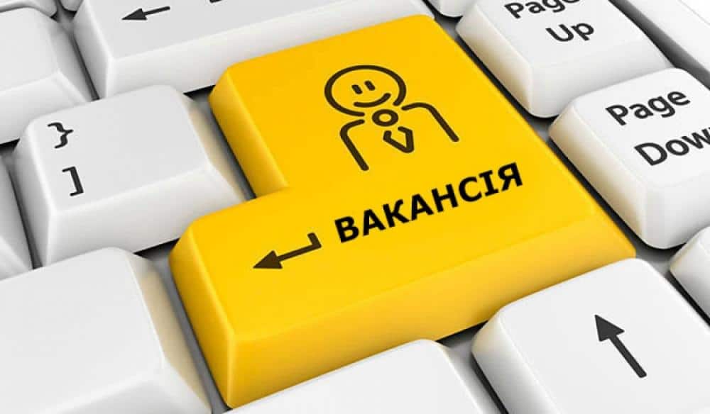 V Kharʹkove sostoyt·sya yarmarkiv Vakansiy u rezhimi onlayn